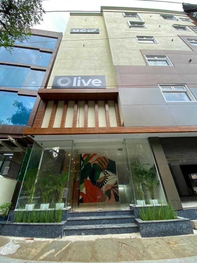 ホテル Olive Hal 2Nd Stage - By Embassy Group バンガロール エクステリア 写真